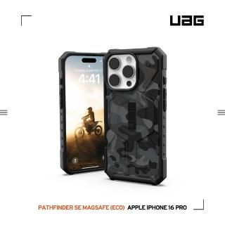 【UAG】iPhone 16 Pro 磁吸耐衝擊經典保護殼-迷彩黑(支援MagSafe無線充電)