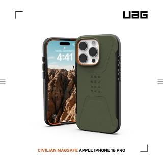 【UAG】iPhone 16 Pro 磁吸耐衝擊簡約保護殼-綠(支援MagSafe無線充電)