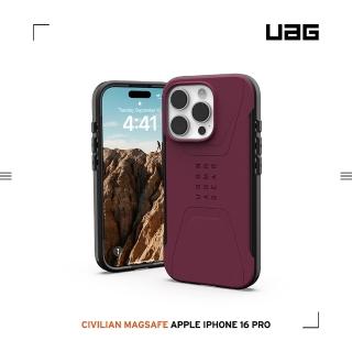 【UAG】iPhone 16 Pro 磁吸耐衝擊簡約保護殼-紫紅(支援MagSafe無線充電)