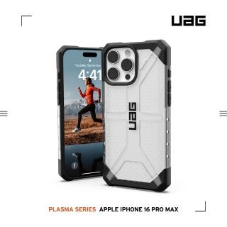 【UAG】iPhone 16 Pro Max 耐衝擊經典保護殼-透明(支援無線充電)