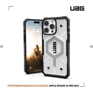 【UAG】iPhone 16 Pro Max 磁吸耐衝擊經典保護殼-透明（灰圈）(支援MagSafe無線充電)