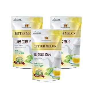 【長榮生醫】立川國家計畫奇萊美地友善栽種山苦瓜原片3包組(40g/包)