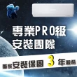 【HITACHI 日立】空調速配★中區10-12坪優質型7.2KW一級變頻冷暖氣分離式空調(RAC-71YH/RAS-71YH)