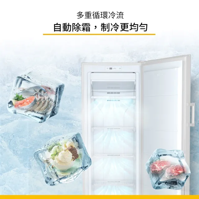 【Whirlpool 惠而浦】福利品 190公升◆直立式冷凍櫃-典雅白(WUFZ1860W)