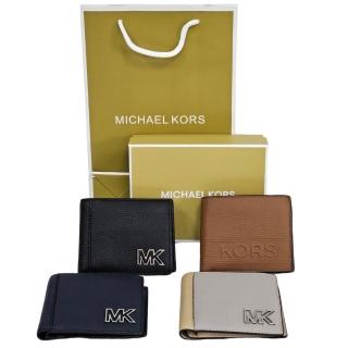 【Michael Kors】MK 摟空logo荔枝紋零錢袋短夾 4色可選 黑色／深藍／灰拼接色/咖啡壓紋(贈原廠紙盒紙袋)