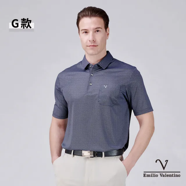 【Emilio Valentino 范倫鐵諾】男POLO衫 短袖POLO衫 休閒POLO衫 口袋上衣 印花 涼爽 polo衫 MIT(多款選)