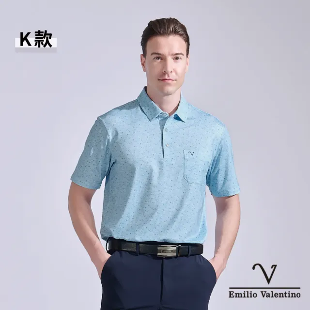 【Emilio Valentino 范倫鐵諾】男POLO衫 短袖POLO衫 休閒POLO衫 口袋上衣 印花 涼爽 polo衫 MIT(多款選)