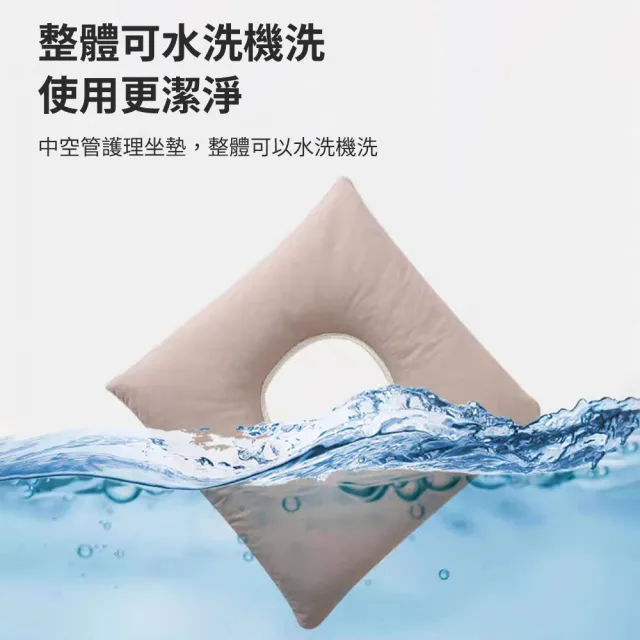 【積善之家】日本科技中空軟管芯減壓墊圈 防褥瘡墊(輪椅坐墊 痔瘡墊圈)