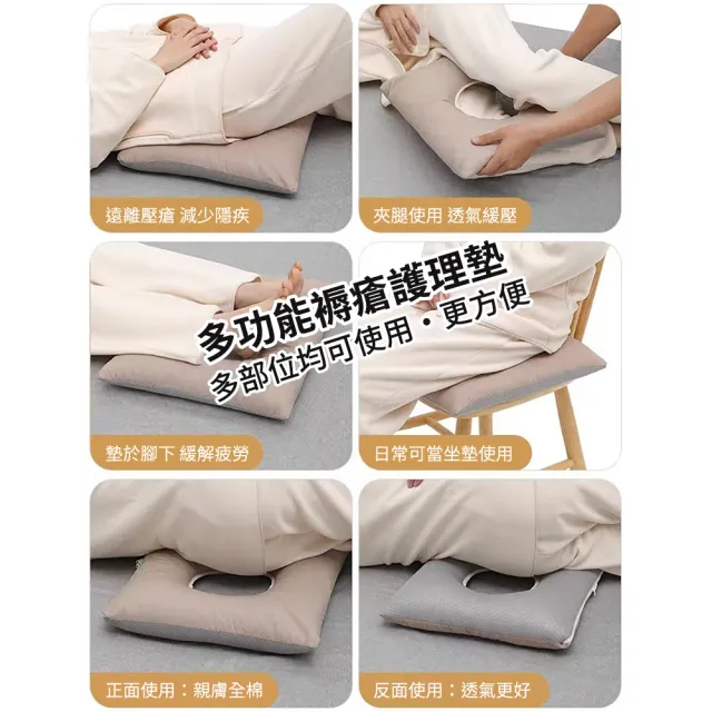 【積善之家】日本科技中空軟管芯減壓墊圈 防褥瘡墊(輪椅坐墊 痔瘡墊圈)