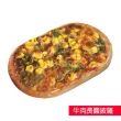 【金品】小披薩 12片組 口味任選3種(牛肉/夏威夷/總匯/培根/Pizza/披薩/比薩/冷凍食品)