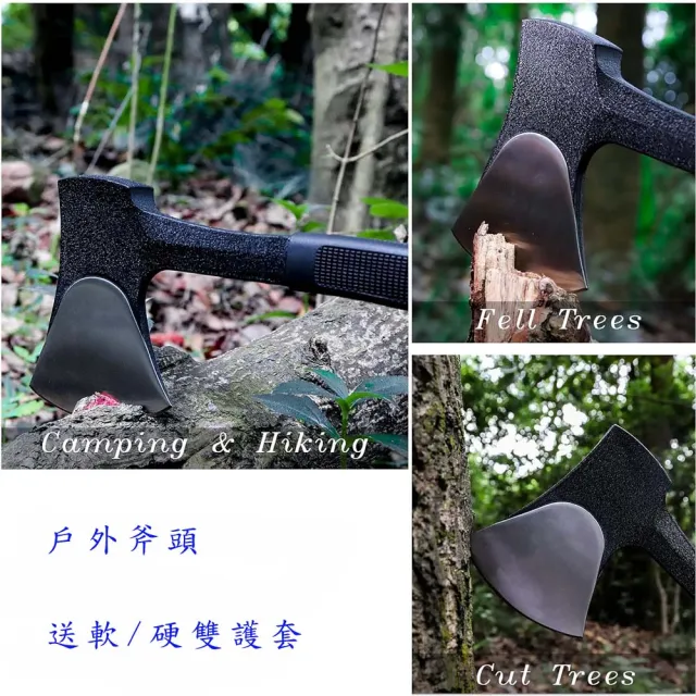 【POKO】斧頭(附軟/硬雙護套 開山斧 工兵斧  消防斧 救生斧 擊破斧 開路斧 野營斧)