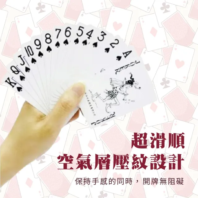 【團購好物】笑蜜蜂撲克牌12入(德州撲克 21點 大老二 梭哈 桌遊紙牌 牌七 四支刀 抓鬼 益智遊戲)