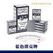【團購好物】笑蜜蜂撲克牌12入(德州撲克 21點 大老二 梭哈 桌遊紙牌 牌七 四支刀 抓鬼 益智遊戲)