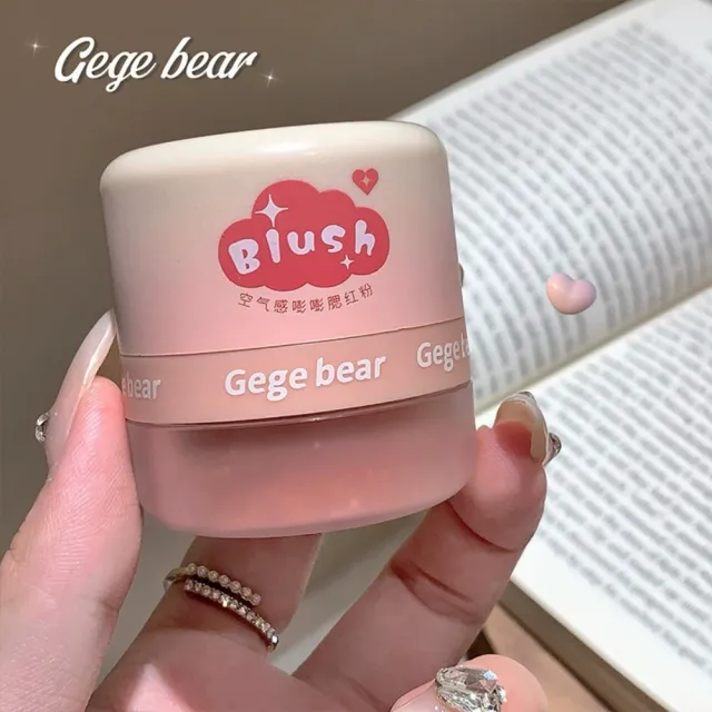 【iBloom】Gege bear空氣感腮紅粉-單入組(腮紅 化妝品 空氣感 透亮)