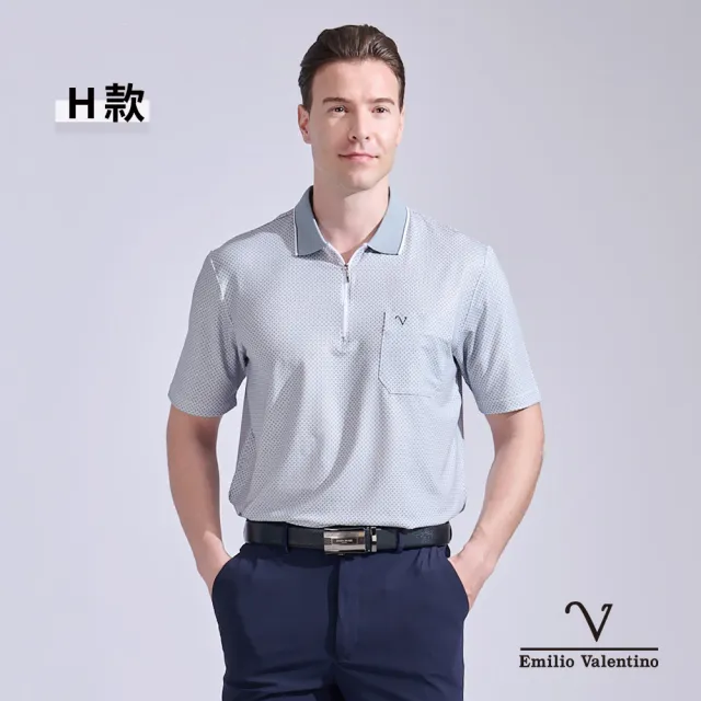【Emilio Valentino 范倫鐵諾】男短袖POLO衫 吸濕排汗 口袋 翻領印花 休閒POLO衫 男上衣 台灣製(多款選)