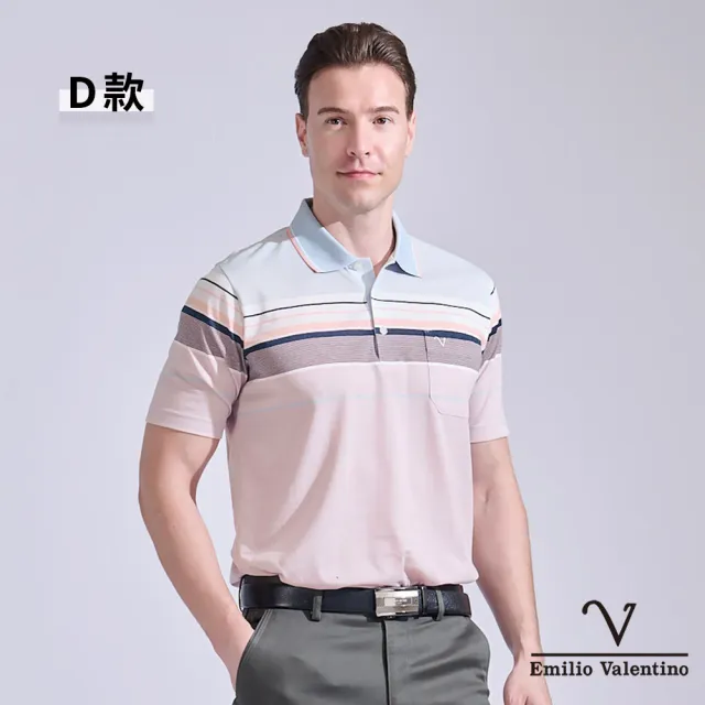 【Emilio Valentino 范倫鐵諾】男短袖polo衫 休閒POLO衫 男上衣 口袋 POLO衫 男士 台灣製(多款選)