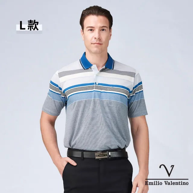 【Emilio Valentino 范倫鐵諾】男短袖polo衫 休閒POLO衫 男上衣 口袋 POLO衫 男士 台灣製(多款選)
