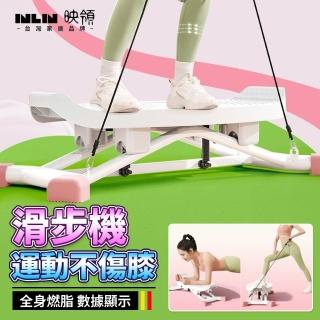 【INLIN 映領】滑板盆底肌訓練器 家用健身腿部訓練器 有氧搖擺 運動健身(滑步機)
