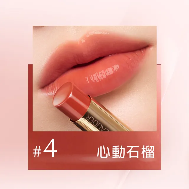 【Estee Lauder 雅詩蘭黛】粉持久粉底水啵啵潤唇膏組(水啵啵琉璃潤唇膏+粉持久粉底液/IU同款/防曬)