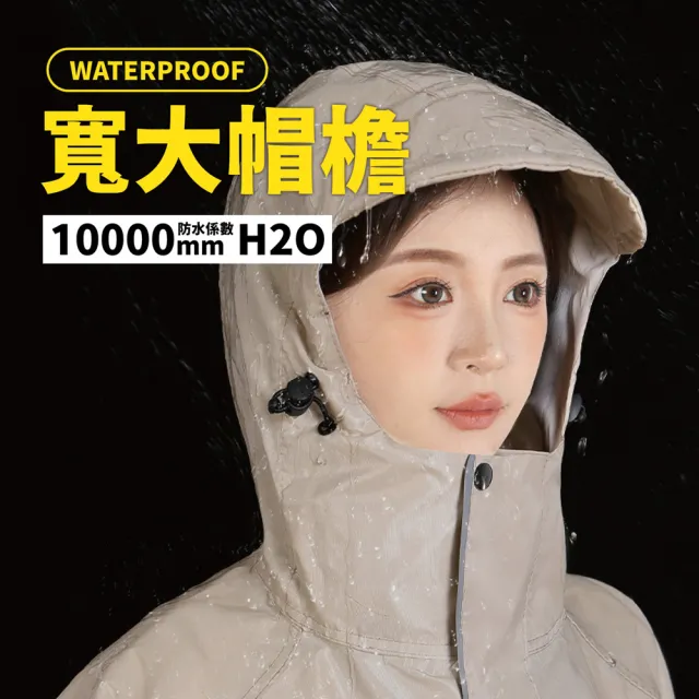 【keep power】一件式機能雨衣｜彈力袖口不進水(抗暴雨/防颱必備/暴雨剋星 連身雨衣 戶外雨衣 騎車推薦)