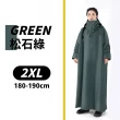 【keep power】一件式機能雨衣｜彈力袖口不進水(抗暴雨/防颱必備/暴雨剋星 連身雨衣 戶外雨衣 騎車推薦)