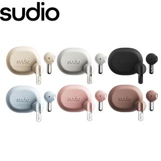 【Sudio】N3 真無線藍牙耳機