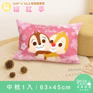 【享夢城堡】MIT卡通枕頭63x45cm一入(奇奇蒂蒂 迪士尼粉紅季-粉紅 / 正版授權中枕)