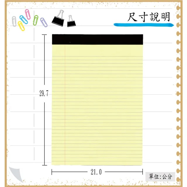 【全勝】A4 易撕單線本 40張 3本入(11K/單線本/易撕/報告紙/可撕式)