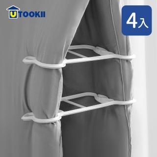 【UTOOKII】通風快乾棉被晾曬夾-4入(曬被神器/棉被夾/棉被撐/曬被夾/曬被架)