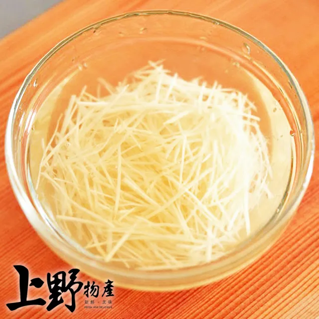 【上野物產】30包 台灣產 薑絲 150g/包 (年菜)