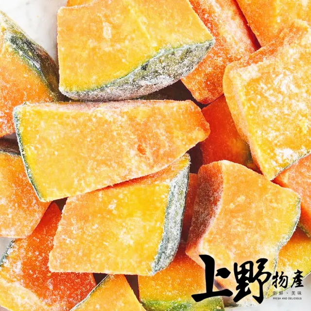 【上野物產】10包 台灣產 冷凍帶皮南瓜 450g/包 (年菜)