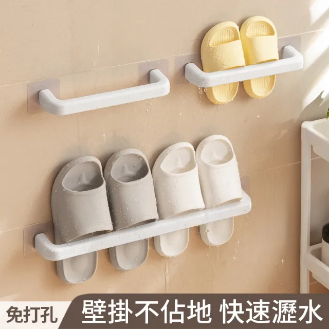 【hoi! 好好生活】懶角落壁掛單杆置物架-長款46m