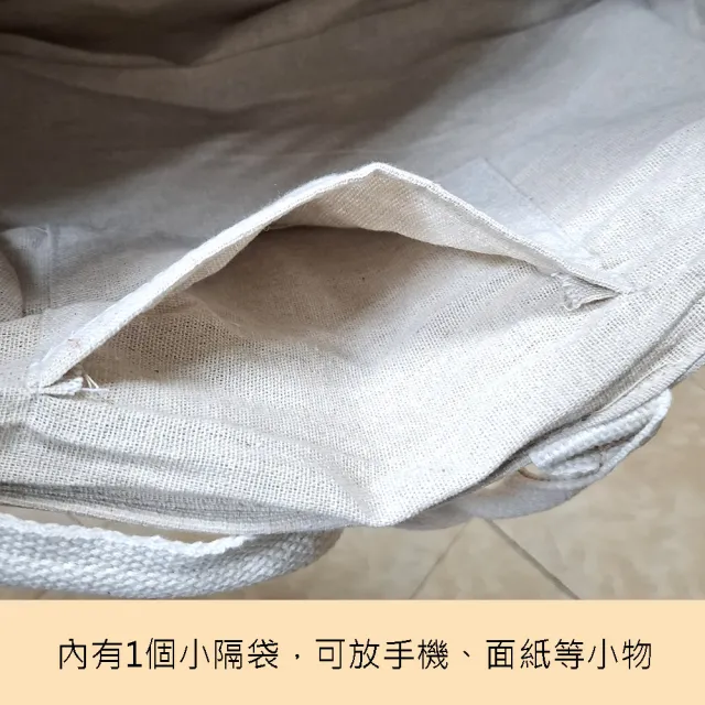 【E.City】雙11 復古棉麻購物袋大方包(男女皆可用)