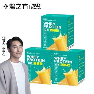 【臺塑生醫醫之方】SET-益菌固基飲-百香果風味x3盒(35g*10包-乳清蛋白.增強體力.滋補強身.長庚團隊)