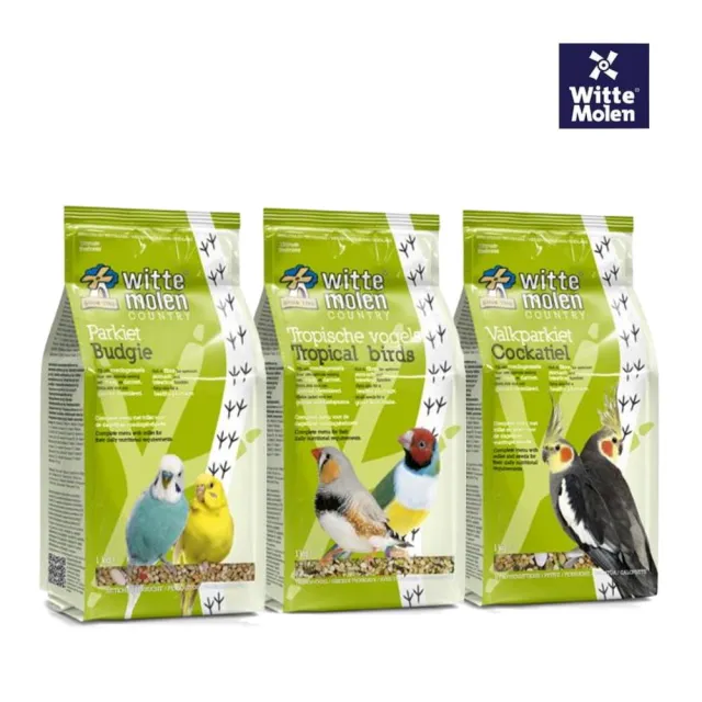 【Whitte Molen 荷蘭偉特】PUUR 鳥類飼料 1kg*2包組（小型鸚鵡｜中小型鸚鵡｜熱帶鳥類）(鳥飼料、鸚鵡飼料)