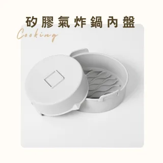 【小茉廚房】氣炸鍋神器 矽膠內盤 氣炸鍋烤盤 氣炸盤(兩入組/氣炸鍋配件 雙11)
