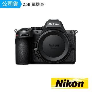 【Nikon 尼康】Z5II 單機身(國祥公司貨)