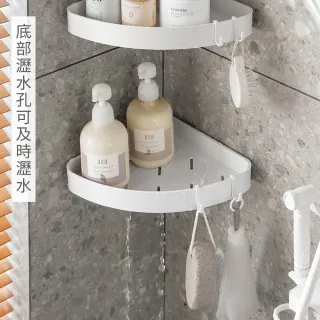 【hoi! 好好生活】懶角落三角扇形壁掛浴室置物架