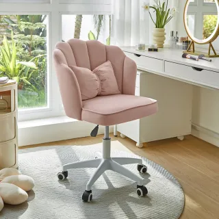 【hoi! 好好生活】林氏木業奶油風貝殼電腦椅 BY047-女神粉