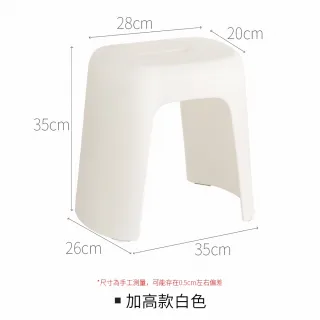 【hoi! 好好生活】懶角落加高防滑矮凳