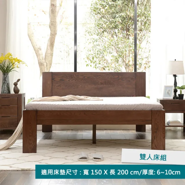 【hoi! 好好生活】特別訂購★YW奧斯陸橡木附插座高舖雙人床架150x200 胡桃色 H28B01