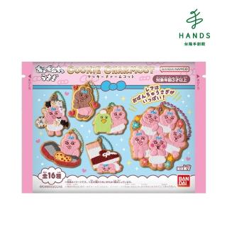 【臺隆手創館】Opanchu Usagi內褲兔COOKIE餅乾吊飾盲袋(單入款式隨機 褲褲兔)