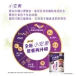 【亞培】小安素均衡完整營養配方-牛奶口味(1600g x6入)