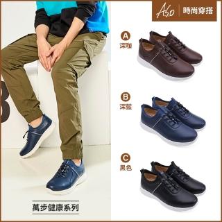 【A.S.O 阿瘦集團】A.S.O 萬步健康系列-牛皮彈力束帶氣墊鞋(男鞋 3色任選)