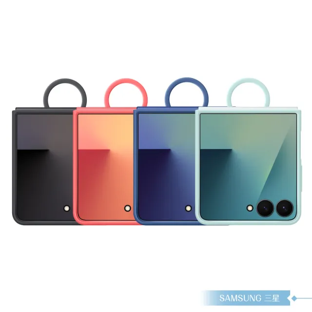 【Samsung 三星】原廠公司貨 Z Flip7 矽膠薄型保護殼 - 附指環扣 PF766(盒裝)