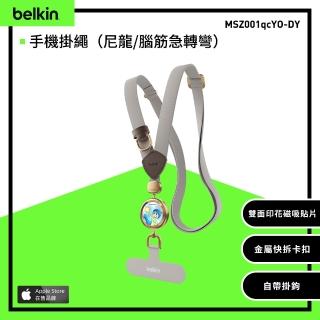 【BELKIN】金屬扣環手機掛繩 迪士尼系列-腦筋急轉彎2(MSZ001qcYO-DY)