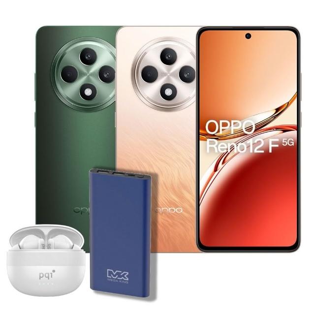 【OPPO】S+級福利品 Reno12 F 6.67吋5G(8G/256G)(贈降噪藍牙耳機)