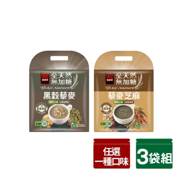 【2026】堅果飲推薦ptt》10款高評價人氣品牌排行榜 | 好吃美食的八里人