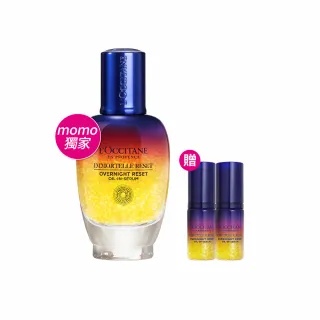 【L’Occitane 歐舒丹】官方直營 星光前導精華組(肌活露50ml 送肌活露5ml/星光瓶/前導/精華液)