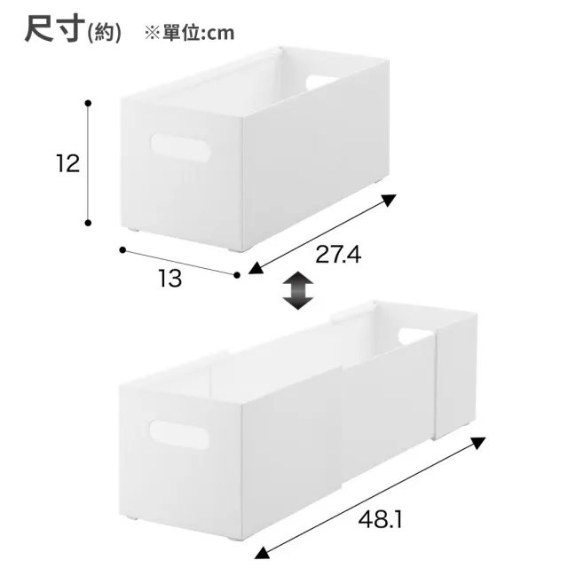 【NITORI 宜得利家居】收納整理盒 CLANE 可伸縮長型 WH 收納整理盒 收納盒 整理盒 CLANE